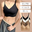 【マラソン期間中 5%OFFクーポン】JOCOSA トップス インナー ブラトップ カップ付き シームレス ノンワイヤー 下着 韓国ファッション ML JOCOSA 8571 トップス