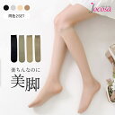 JOCOSA 靴下 ソックス シアー 夏用ソックス 膝 ひざ下 シースルー 2足セット 2足組 オフィス 薄手ストッキング コスパ ストッキング ハイカット ハイソックス 薄手 レディース JOCOSA 9454 インナー・下着