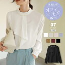 COCOMOMO ラッフルブラウス シフォンブラウス ブラウス シャツ レディース シフォン ラッフル フリル ボウタイ トップス 長袖 シャツブラウス ボリュ...