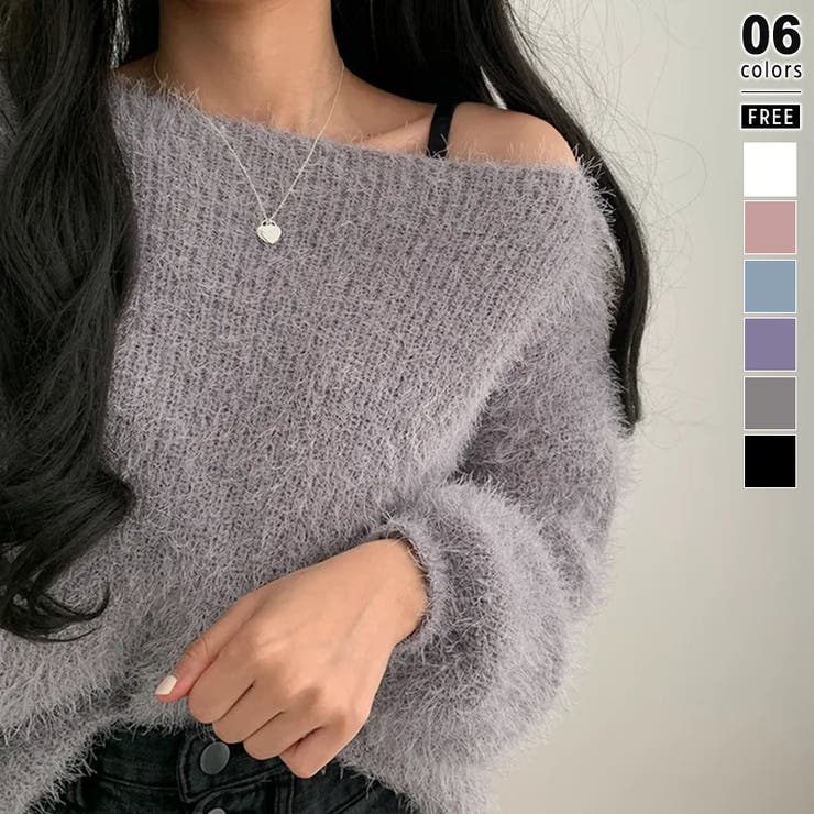COCOMOMO シャギーニット ふわふわニット オフショルダー ニット フェザーヤーン オフショル トップス レディース 長袖 ボートネック セーター シャギー ファー プルオーバー モヘア ボリューム袖 起毛 セクシー 可愛い 秋冬 春 秋 冬 韓国のサムネイル