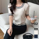 【4/17 9:59まで 10%OFFクーポン】配色ライン チルデンクロップドニット 韓国ファッション ニット ライン トップス サマーニット ケーブル編み レ...
