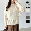 【4/17 9:59まで 10%OFFクーポン】チュールドッキングニット ビスチェ風 クルーネックニット チュール ドッキング ニット トップス チュールドッキ...