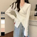 【4/17 9:59まで 10%OFFクーポン】クロスニット レース カシュクールニット ニット リブニット レディース フロントクロス トップス 長袖 vネッ...