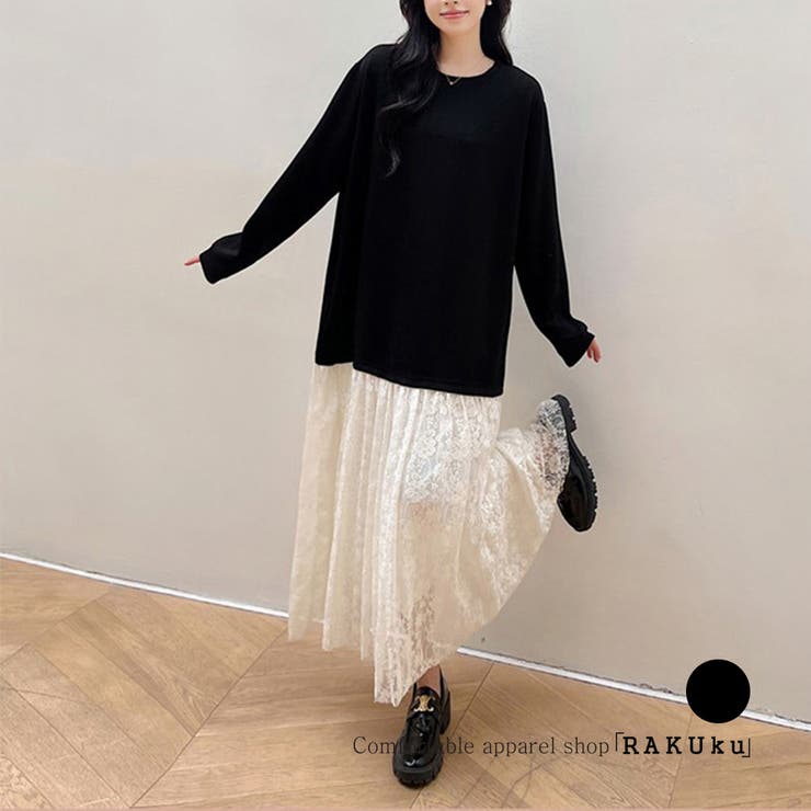 【10％OFFクーポン！11/27(木)1:59まで】RAKUku 24NEW 異素材 レース ワンピース エレガント ゆったり ワンピース ワンピース・ドレス