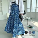 【8/11まで5%OFFクーポン】RAKUku 花柄 マーメイド スカート ロング丈 韓国ファッション スカート
