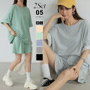 COCOMOMO セットアップ オーバーサイズ 半袖 レディース ショートパンツ トップス ボトムス 上下セット 2点 セット ルームウェア スウェット ゆった...