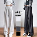 【マラソン期間中 5%OFFクーポン】COCOMOMO 裏起毛 ワイドパンツ スウェット パンツ ウエストゴム レディース スウェットパンツ ストレート イージーパンツ ボトムス 体型カバー ジャージ 暖かい ハイウエスト ストレートパンツ ストレッチ