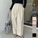【マラソン期間中 5%OFFクーポン】COCOMOMO ワイドパンツ タックワイドパンツ 韓国ファッション レディース タック ワイド パンツ ハイウエスト ボトムス タックパンツ ゆったり ワイドテーパードパンツ 大きめ コクーンパンツ バルーンパンツ