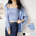 VIVID LADY シアーオーバーサイズシャツ+シャーリングキャミソール セットアイテム 全5色 シャツ 長袖シャツ キャミソール キャミ オフィス ブラウス...