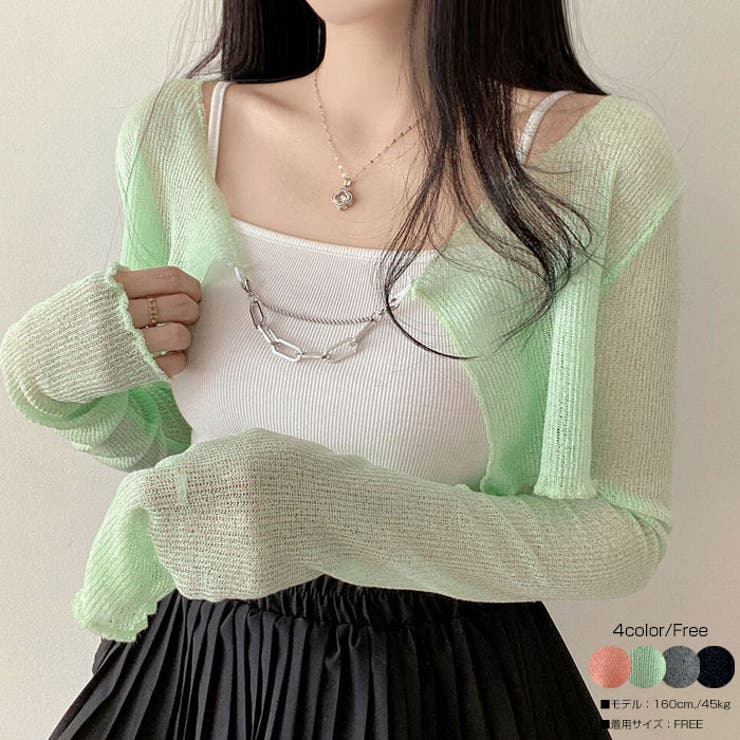 VIVID LADY チェーン付きボレロカーディガン長袖 クロップド丈 レディース 春夏 ショート丈 ルーズフィット uv ニット アウター長袖 レ..