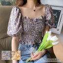 maison de LATIR バルーンスリーブ2wayシャーリングブラウス レディース ブラウス 半袖 トップス シャーリング ショート丈 オフショル ガーリー バルーンスリーブ 海 旅行 ガーリー フェミニン 韓国ファッション 春 夏 セクシー