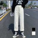 【マラソン期間中 5%OFFクーポン】maison de LATIR 選べる4種 裏起毛デニム 温かい 夏 夏 ゆったりシルエットが旬のこなれ感を演出するハイウエストワイドストレートパンツ カジュアル ロールアップ デニム チノパン トレンド 大人 おし