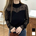 maison de LATIR 女性らしさを上品に引き立ててくれるハーフネックレーストップス 長袖 キャンディースリーブ ボリュームスリーブ ハイネック シャーリング レイヤードスタイル フェミニンスタイル オールシーズン カットソー キレイめスタイル