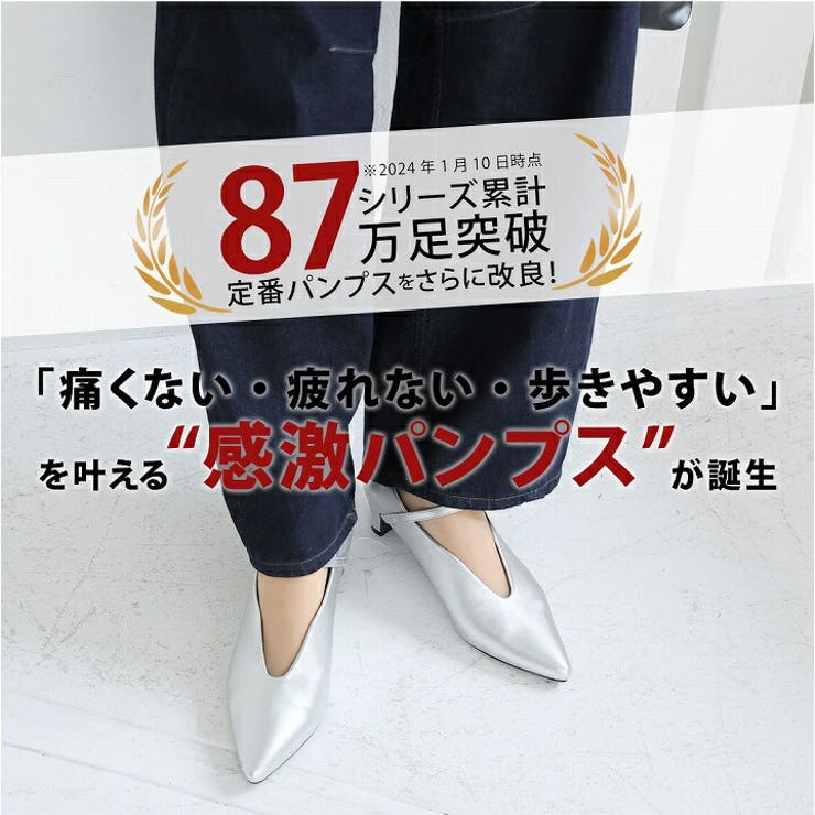 VIVIAN COLLECTION 【履きごこちやみつき感激】ポインテッドトゥスリットストラッ...