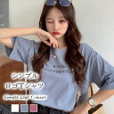 Girly Doll Tシャツ【韓国ファッション】 トップス