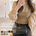 シャツ WOMEN 春 夏 秋 冬 SHOPLIST 3,980円以上送料無料