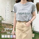Tシャツ WOMEN 春 夏 秋 冬 SHOPLIST 3,980円以上送料無料