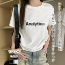 Tシャツ WOMEN 春 夏 秋 冬 SHOPLIST 3,980円以上送料無料