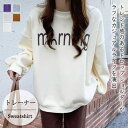 トレーナー WOMEN 春 夏 秋 冬 SHOPLIST 3,980円以上送料無料