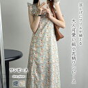 ワンピース WOMEN 春 夏 秋 冬 SHOPLIST 3,980円以上送料無料