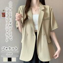 ブルゾン WOMEN 春 夏 秋 冬 SHOPLIST 3,980円以上送料無料