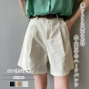 ハーフパンツ WOMEN 春 夏 秋 冬 SHOPLIST 3,980円以上送料無料