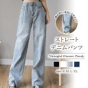 【マラソン期間中 5%OFFクーポン】Doula Doula ハイウエストストレートデニム【韓国ファッション】 パンツ・ズボン