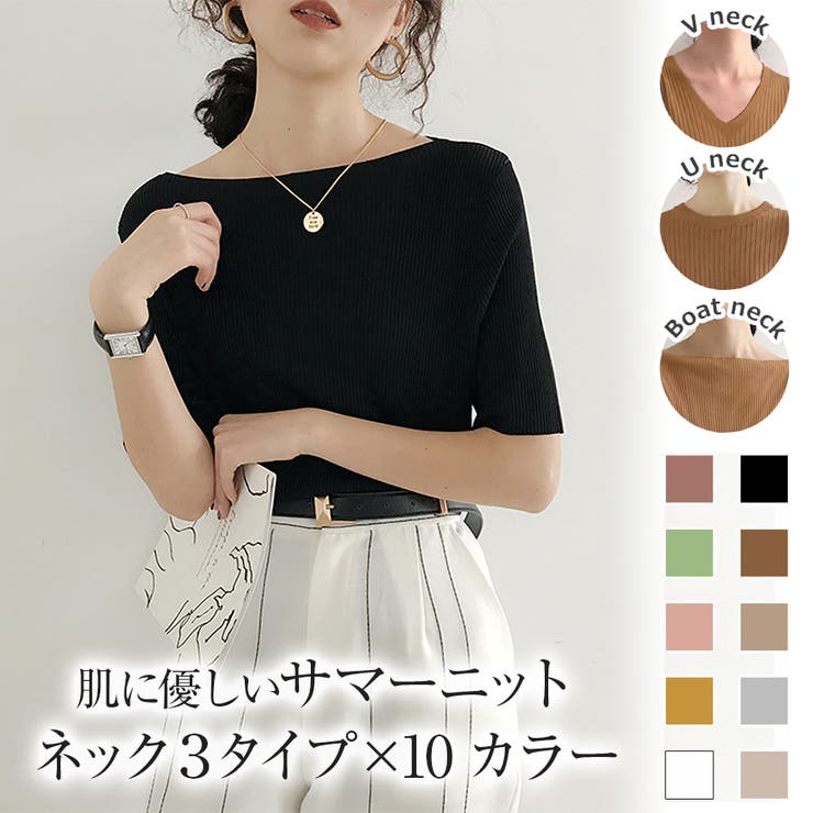 Doula Doula 5分袖サマーリブニットトップス【韓国ファッション】 トップス