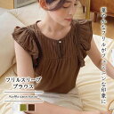 ブラウス WOMEN 春 夏 秋 冬 SHOPLIST 3,980円以上送料無料
