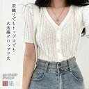 カーディガン WOMEN 春 夏 SHOPLIST 3,980円以上送料無料