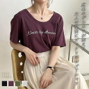 Tシャツ WOMEN 春 夏 秋 冬 SHOPLIST 3,980円以上送料無料