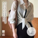 シャツ WOMEN 春 夏 秋 冬 SHOPLIST 3,980円以上送料無料