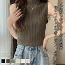 ノースリーブ WOMEN 春 夏 SHOPLIST 3,980円以上送料無料