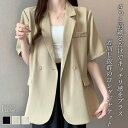 ブルゾン WOMEN 春 夏 秋 冬 SHOPLIST 3,980円以上送料無料