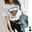 KawaiCat Tシャツ レディース トップス 半袖 カットソー パール ロゴ プリント カジュアル デイリー スタイリッシュ 春 夏 韓国 to22698 ...