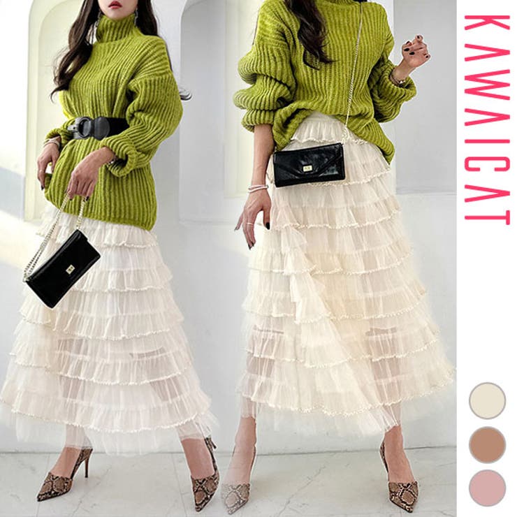 【10％OFFクーポン！11/27(木)1:59まで】KawaiCat スカート レディース ボトムス ロング丈 マキシ丈 ミモレ丈 ハイウエスト ウエストゴム チュール ティアード フレア Aライン マーメイド 美脚 上品 きれいめ おしゃれ カジュア