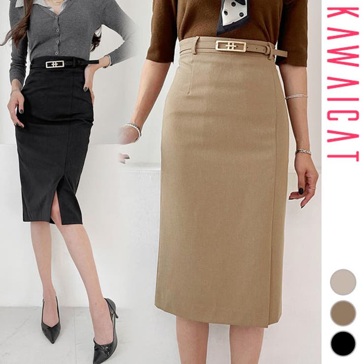 【10%OFFクーポン!11/27(木)1:59まで】KawaiCat ベルトセット スカート レディース ボトムス ハイウエスト ロング丈 膝下 ミモレ丈 膝...