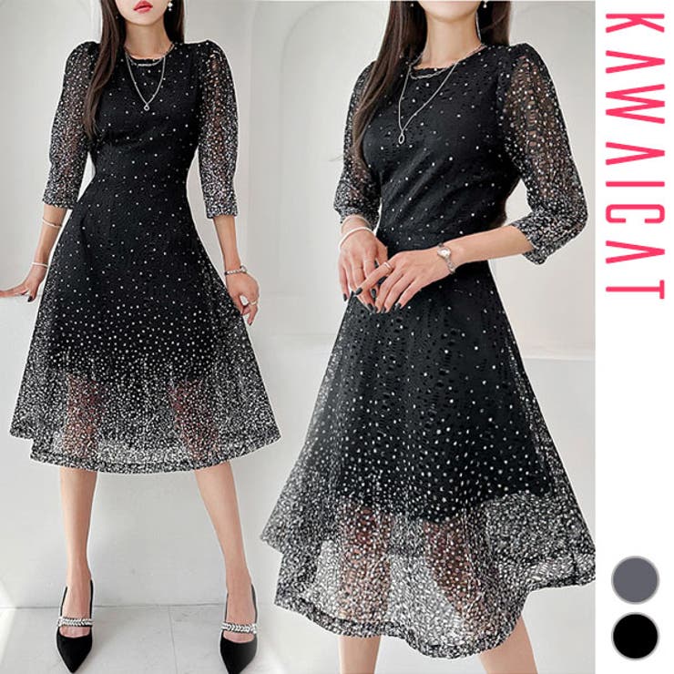 KawaiCat ワンピース レディース 長袖 七分袖 レース 総レース ロング丈 ミモレ丈 フレア Aライン タイト マーメイド シースルー シアー パブスリーブ ボリューム袖 きれいめ 上品 おしゃれ オフィス 結婚式 お呼ばれ 二次会 お仕事 春