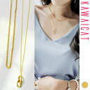 【マラソン期間中 5%OFFクーポン】KawaiCat ネックレス レディース セット 2連チェーン レイヤード ゴールド アクセサリー きれいめ 上品 30代...