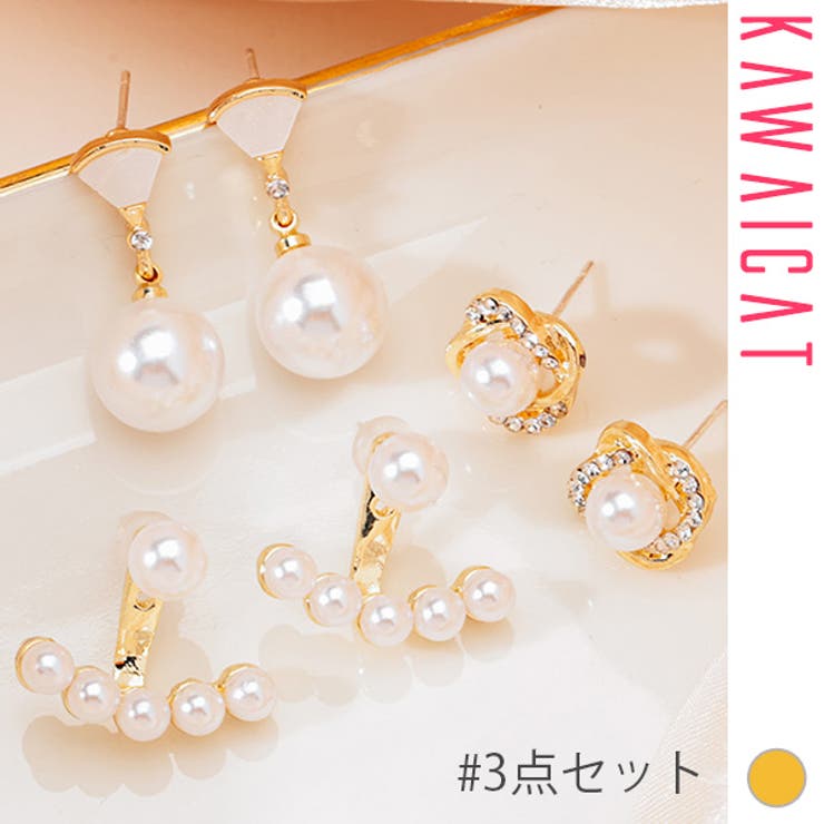 ��10��OFF�����ݥ�1/16(��)1:59�ޤǡ�KawaiCat 3�ܥ��å� ����С��� �ԥ��� ��ǥ����� ���������꡼ �ѡ��� ������ �Ż� ���ե��� ...