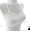 KawaiCat ブラトップ レディース インナー バックストラップ クロスストラップ パッド付き シンプル デイリー ts21020 インナー・下着