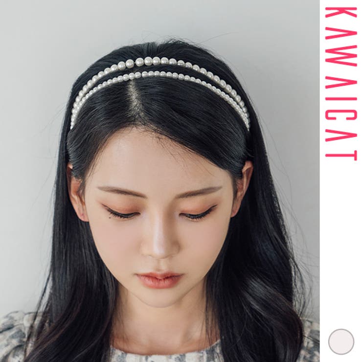 【10%OFFクーポン!11/27(木)1:59まで】KawaiCat カチューシャ レディース パール 2本セット ヘアバンド ヘアアクセサリー 上品 きれい...