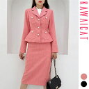 【5/15限定 15%OFFクーポン】KawaiCat セットアップ レディース ツイード ジャケット スカート ミモレ丈 膝丈 ひざ丈 膝下 タイト ハイウエ...