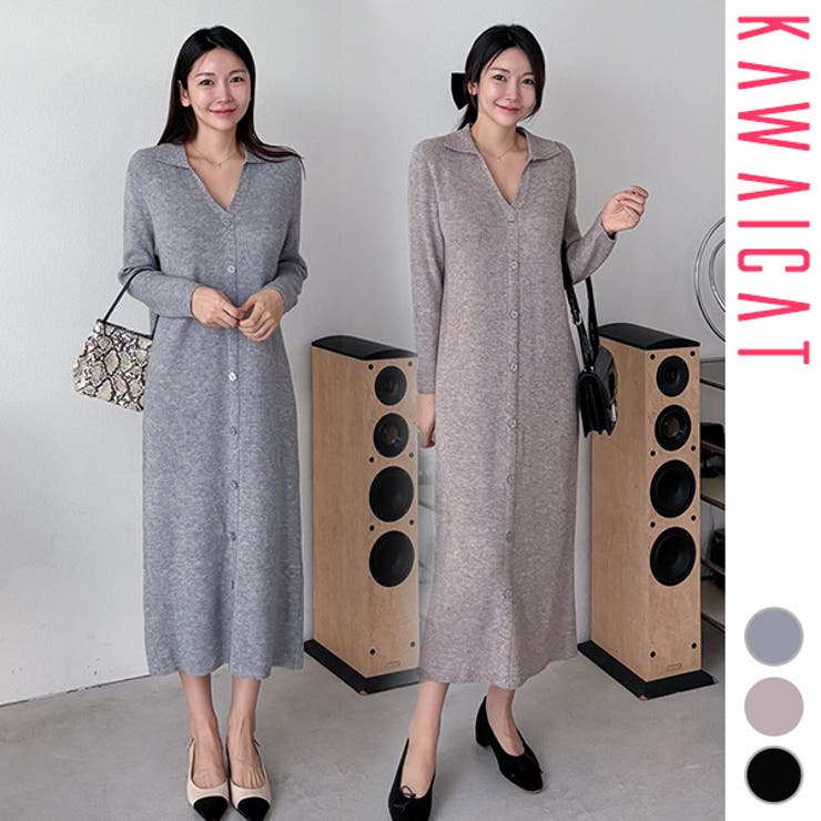 KawaiCat ワンピース レディース ニット 長袖 ロング丈 マキシ丈 ミモレ丈 ニットワンピース Vネック ゆったり カジュアル おしゃれ 秋 冬 韓国服 韓国 sm27916 ワンピース・ドレス