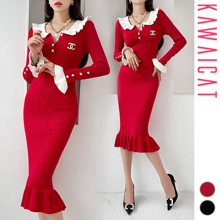 KawaiCat ワンピース レディース ニット フレア 長袖 タイト ハイウエスト ロング丈 ミモレ丈 マーメイド 上品 きれいめ おしゃれ 秋 冬 韓国 to28048 ワンピース・ドレス