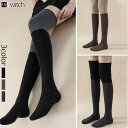 【7/11 1:59まで 5%OFFクーポン】WITCH ニットハイソックス レディース インナー・下着