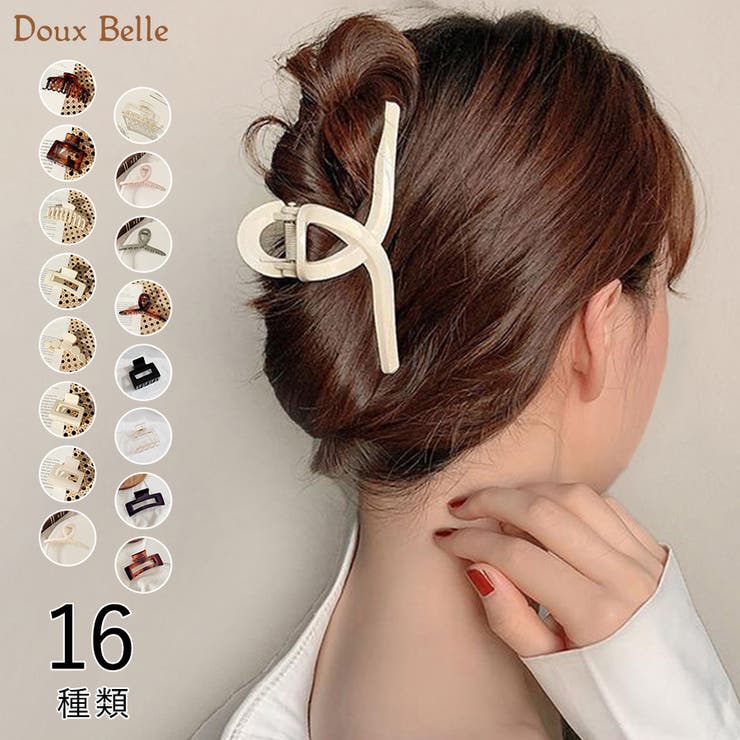 Doux Belle ヘアクリップ まとめ髪 髪飾り バレッタ ループ ヘアアクセサリー