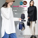 【5/15限定 15%OFFクーポン】mili an deni レイヤード Tシャツ BIG シルエット オーガニック コットン プチハイネック カットソー サ...