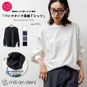 mili an deni バックタックロンT ドロップショルダー ボリューム袖 コットン 綿100% 長袖 Tシャツ ビッグサイズ ゆったり 白 黒 チャコール ネイビー クルーネック カジュアル 男女兼用 M L トップス レディース 春 夏 秋 冬