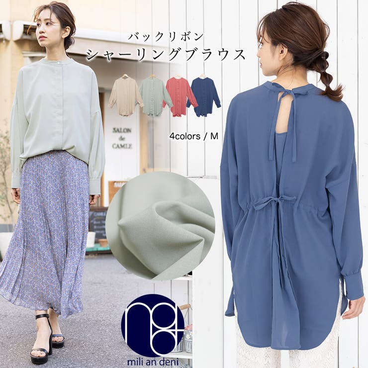 【10％OFFクーポン！7/26(日)1:59まで】mili an deni バックリボン シャーリングシャツブラウス 長袖 クルーネック 長袖 M トップス レディース 春 ミリアンデニ トップス